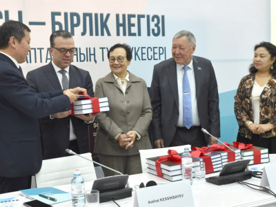 Алматыда түрік тілдерінің тарихына арналған кітаптар таныстырылды
