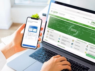eGov.kz порталында жаңа қызмет пайда болды