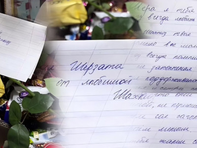 «Сенсіз қалай өмір сүремін?!»: Марқұм Шерзаттың сүйіктісі аянышты хат қалдырды (ФОТО)
