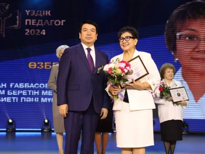 «Үздік педагог» байқауы: 64 жеңімпазға 1000 АЕК көлемінде сыйақы берілді