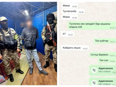 «Мама, ақша аударшы»: Алаяқтар ата-аналарға балаларының атынан жазып, 10 млн теңге алған