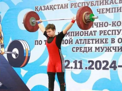 14 жастағы қазақстандық ауыр атлетикадан Қазақстан чемпионы атанды
