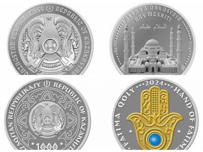 ASTANA QALASYNYŃ BAS MESHITI және FATIMA QOLY коллекциялық монеталары айналымға шығады