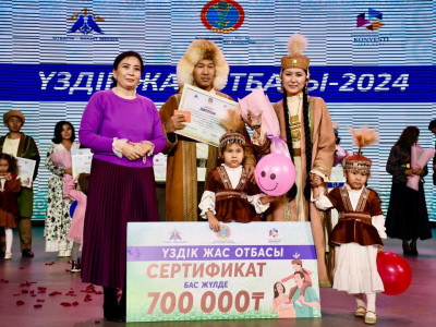 Астанада «Үздік жас отбасы-2024» байқауының жеңімпазы анықталды
