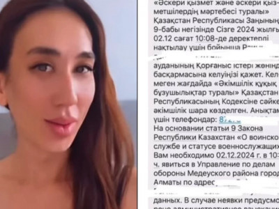 «Әскерилерді өзіме ғашық етемін»: Жынысын өзгертен қазақстандық блогер армияға шақыртылды