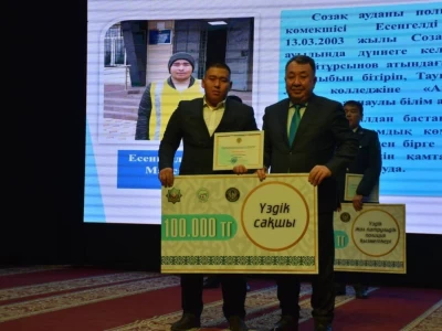 Түркістан облысында 100 ерікті марапатталды