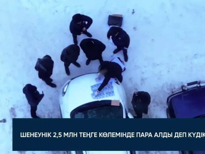Ұлытау облысы экология департаментінің басшысы пара алып жатқан жерінен ұсталды