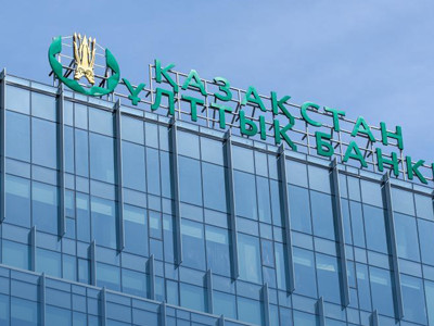 Ұлттық банк базалық мөлшерлемені 15,25% деңгейінде қалдырды