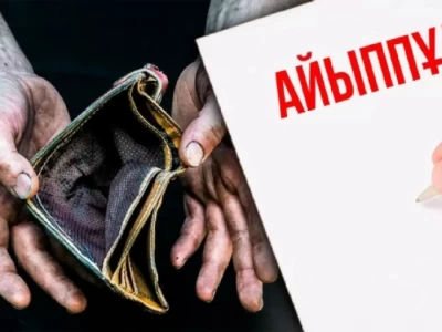 Тарихи рекорд: елімізде айыппұл мөлшері 300 млрд теңгеден асты