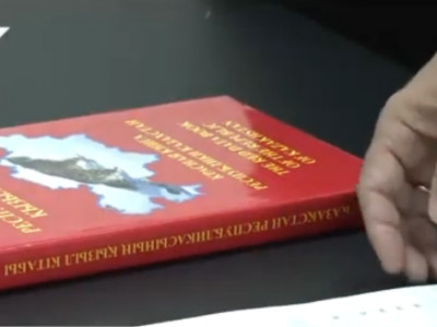 Қазақстанда «Қызыл кітаптың» бесінші басылымы шығады
