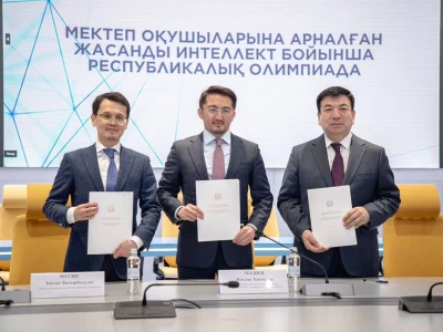 Оқушылар арасында жасанды интеллект бойынша олимпиада өтеді