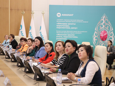 «AMANAT» партиясының жанындағы Әйелдер қанаты өткен жылды қорытындылады