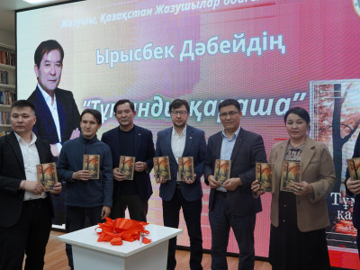 Жазушы Ырысбек Дәбейдің жаңа кітабы жарық көрді