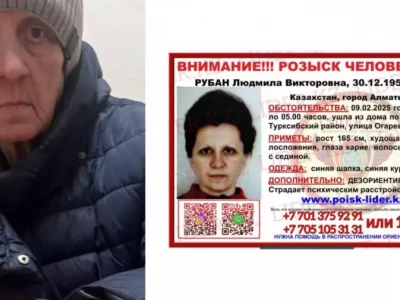 Алматы әуежайында із-түзсіз жоғалып кеткен әйел табылды
