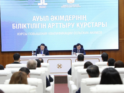 Президенттің тапсырмасы бойынша Қазақстанда «Әкімдер мектебі» жұмысын бастады