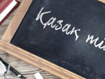 Президент «Қазақ тілі» қоғамын қолдауға шақырды
