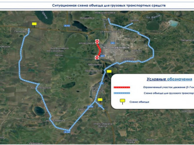 Солтүстік Қазақстанда тас жолдың бірі 10 сәуірге дейін жабылды