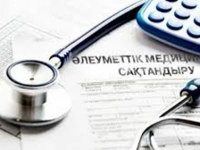 МӘМС жүйесін жетілдіру шеңберіндегі заң жобасына өзгерістер енгізіледі