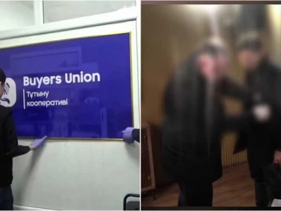 «Buyers Union» қаржы пирамидасының ұйымдастырушысы қамауға алынды
