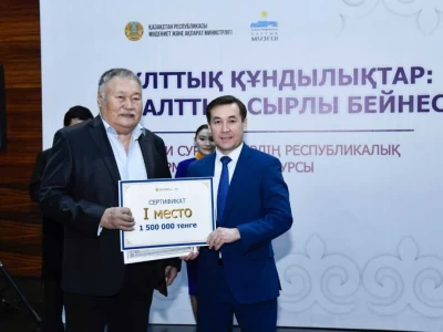 «Ұлттық құндылықтар: салттың сырлы бейнесі» атты республикалық байқауға 137 қазақстандық суретші қатысты