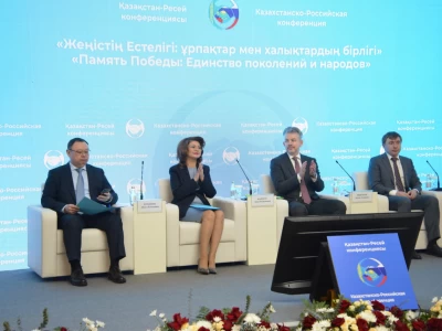Алматыда Жеңістің 80 жылдығына орай халықаралық конференция өтті