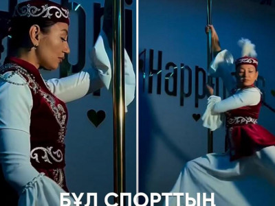 «Шайтандар кісеннен босатылды»: Ұлттық киіммен Пол Дэнс билеген  қыз сынның астында қалды (ВИДЕО)