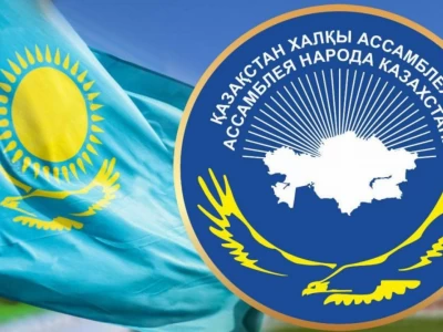 Қазақстан халқы Ассамблеясы Төрағасының жаңа орынбасарлары тағайындалды