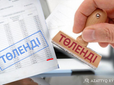 Жаңа заң: кімдердің несиесі кешірілетіні белгілі болды