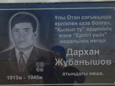Неман өзенінде кеудесін оққа төсеген қазақ батыры