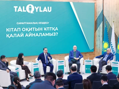 Дәулет Кәрібек: Кітап оқитын ұлт қалыптастыру – ел ертеңіне құйылған инвестиция