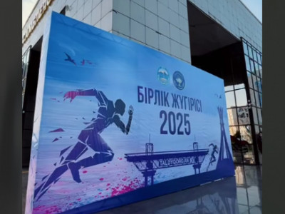 Астанада республикалық «Бірлік жүгірісі» өтті