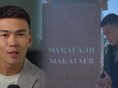 Мұқағали Мақатаевтың ұлы әкесін «сорлы еркекке» теңеген блогерден 10 млн талап етті