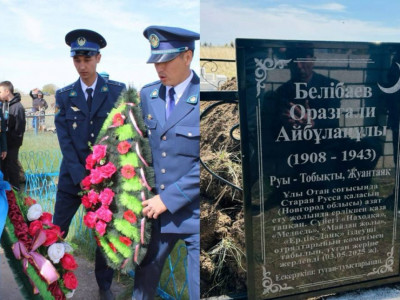 Ұлы Отан соғысына қатысқан қазақ сарбазының сүйегі елге жеткізілді