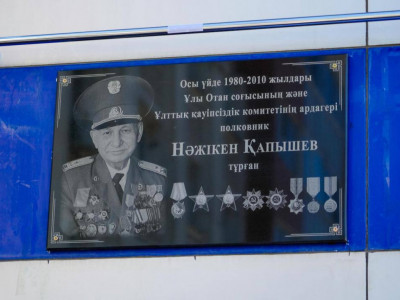 Астанада соғыс ардагеріне ескерткіш тақта орнатылды