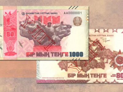 Жеңістің 80 жылдығына орай жаңа купюра айналымға шығады