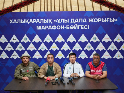 Халықаралық «Ұлы дала жорығы» марафон-бәйгесінің баспасөз мәслихаты өтті