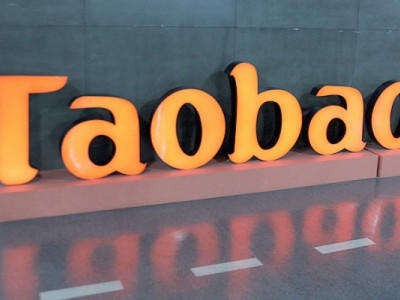Қазақстанда Taobao танымал платформасы іске қосылды