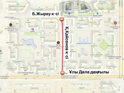 Астанада 12 көше жабылды