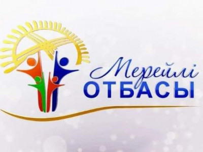 Елімізде «Мерейлі отбасы» ұлттық байқауы басталды