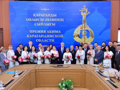 Қарағанды облысында мәдениет пен өнер саласының қызметкерлері марапатталды
