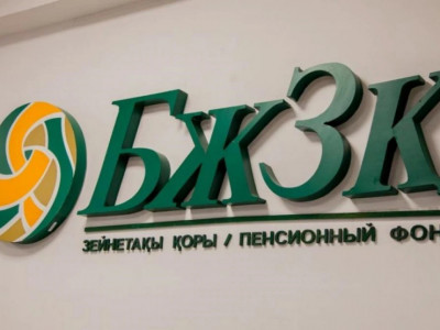 Зейнетақы қоры ел тұрғындарына ескерту жасады