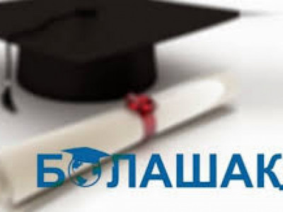 Қазақстан аумағында жұмыс істегісі келмеген «Болашақ» бағдарламасы түлегінің өтініші қабылданбайды – сот
