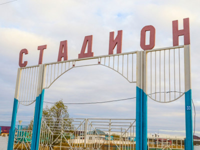 "УЕФА-мен қол қойылды": Елдегі 9 аймақтағы стадиондар күрделі жөндеуден өткізіледі