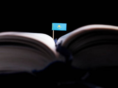 Елімізде тағы бір тіл ресми мәртебеге ие болады