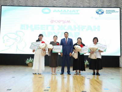 Еңбек адамын ұлықтау: Қарағандыда «AMANAT» партиясының «Еңбегі жанған арулар» форумы өтті