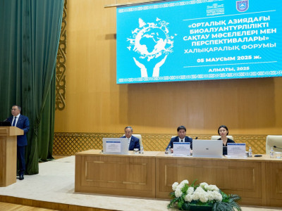 Алматыда өткен халықаралық форумда Орталық Азиядағы биоалуантүрлілікті сақтау мәселелері талқыланды