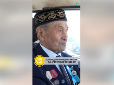 93 жасында көлікті тізгіндеген қария көпшілікті сүйсінтті