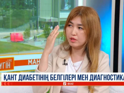 «Балалар арасында да диабет дендеп барады»: дәрігерлер дабыл қақты