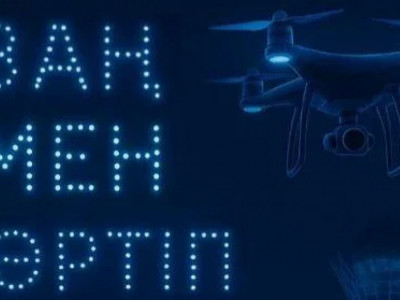 Астанада Қазақстан полициясы күніне орай дрондар шоуы өтеді
