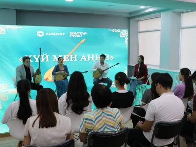 Ұлттық домбыра күні аясында Қарағандыда «Күй мен аңыз» атты кеш өтті